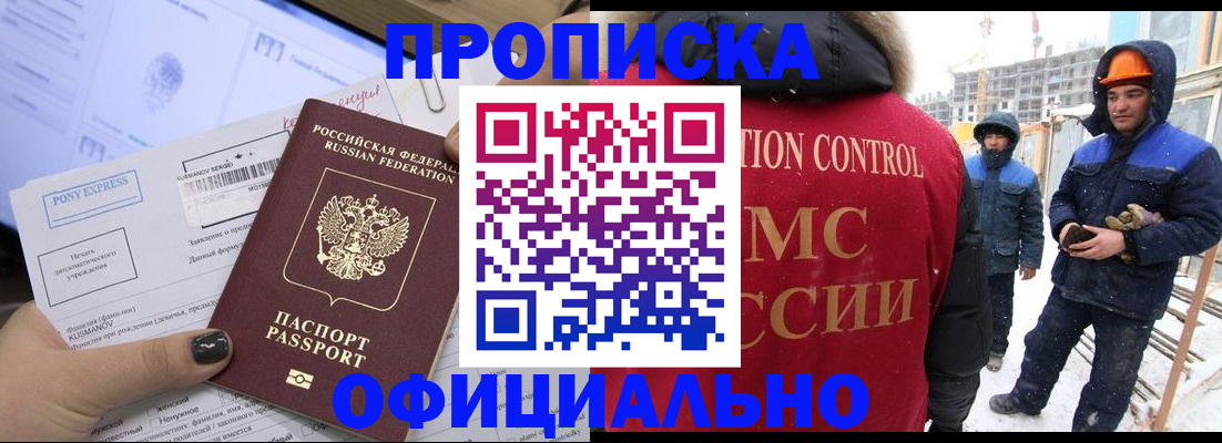 временная регистрация госуслуги в Рязани