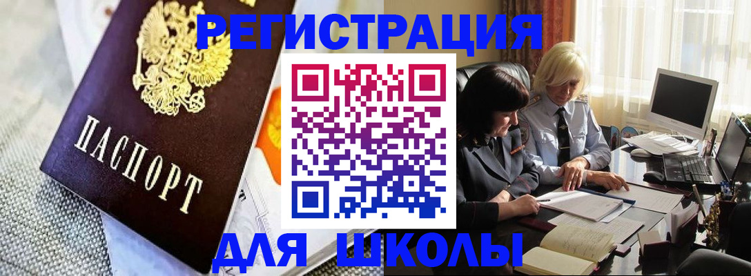 временная регистрация адрес в Рязани