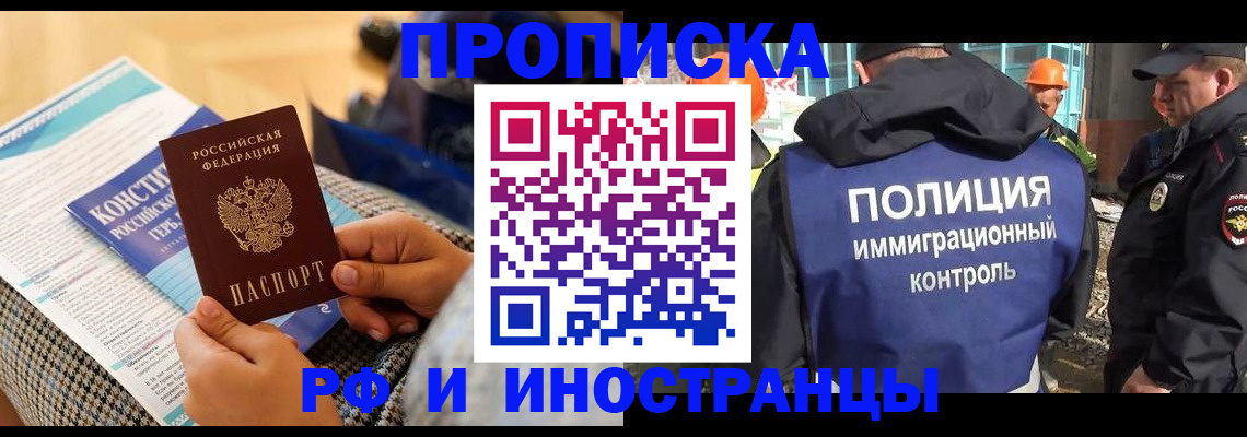 регистрация в Рязани